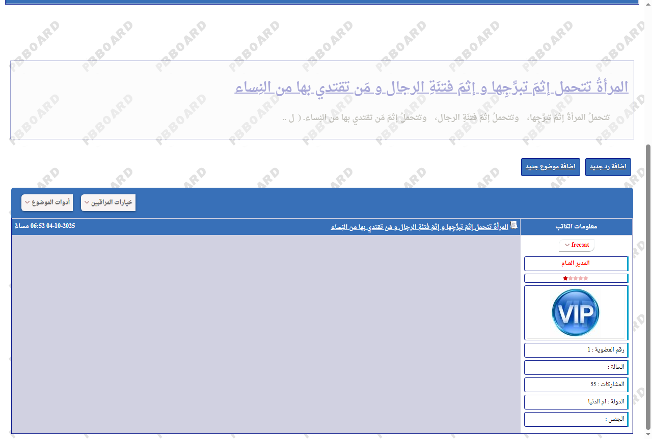 الرجاء ترقيه ستايل فنان سات الى 3.0.4